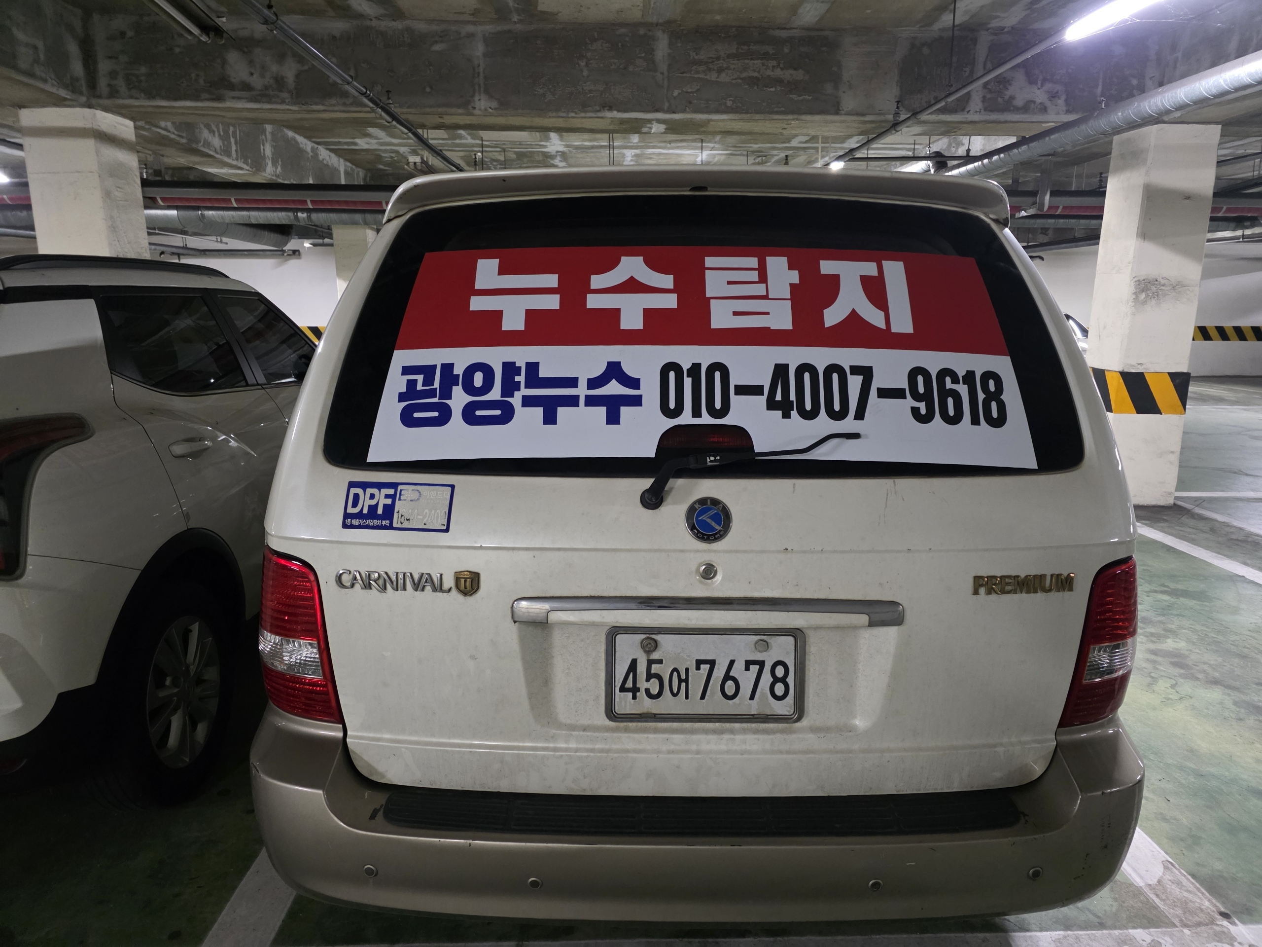 3067302113_2Ccki3eb_4dab84cb17c707dc9db89954f5851bd44698e8e4.jpeg 이미지크게보기