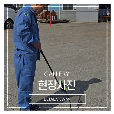 광양누수_메뉴3_